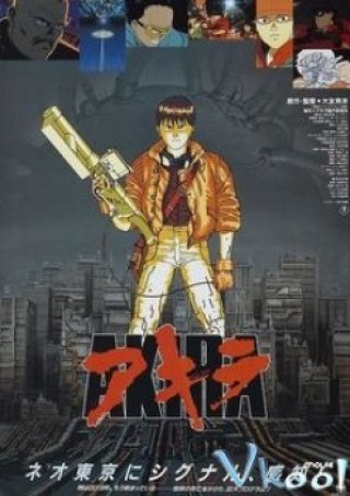 Akira - Akira (1998)