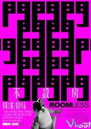Roomless - Roomless (2011)