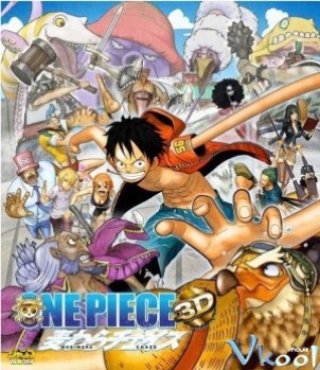 One Piece 3d: Mugiwara Cheisu - One Piece Movie 11: Straw Hat Chase (2011)