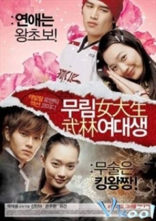 Nữ Sinh Võ Lâm - My Mighty Princess (2008)