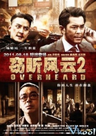 Thiết Thính Phong Vân 2 - Overheard 2 (2011)