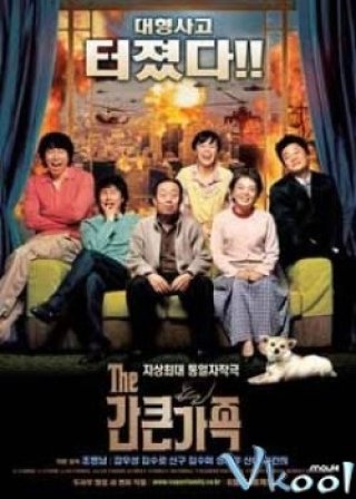 Super Family - Super Family (2005)