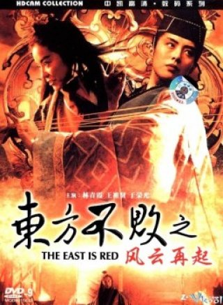 Phim Tiếu Ngạo Giang Hồ 3 - Swordsman Iii: The East Is Red (1993)