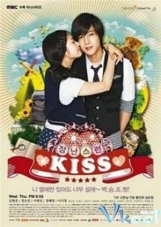 Thơ Ngây - Mischievous Kiss - Playful Kiss (2010)