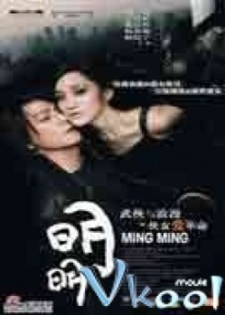 Cô Nàng Ming Ming - Ming Ming (2007)