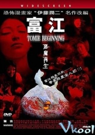 Báo Thù - Tomie: Beginning (2005)