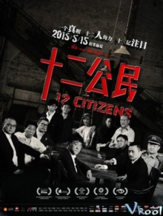 Mười Hai Công Dân - 12 Citizens (2014)