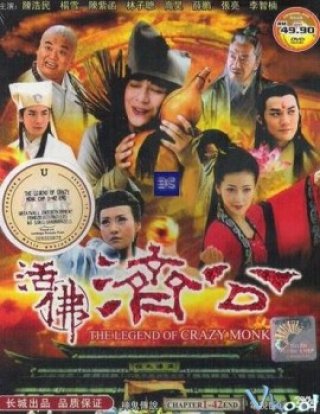 Tân Tế Công - Hoạt Phật Tế Công 2 - La Hán Tái Thế - The Legend Of Crazy Monk (2011)