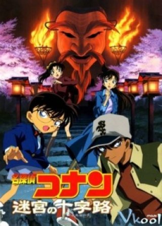Conan Movie 07: Mê Cung Trong Thành Phố Cổ - Detective Conan Movie 07: Crossroad In The Ancient Capital (2003)