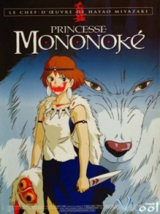 Công Chúa Báo Thù - Mononoke Hime (1997)