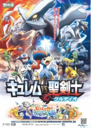 Phim Pokemon Movie 15: Kyurem Và Kiếm Sĩ Thần Thánh Keldeo - Pokemon Movie 15: Kyurem Vs. The Sword Of Justice (2012)