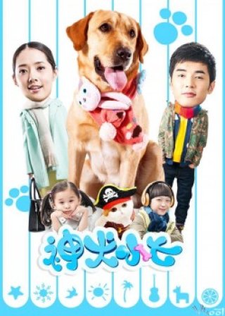 Chú Chó Siêu Anh Hùng - Thần Khuyển Tiểu Thất (2015)