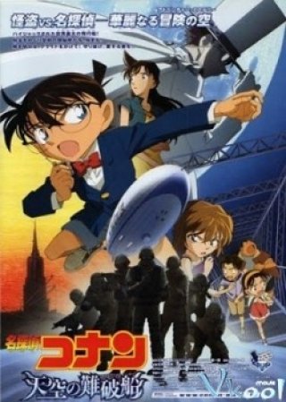 Conan Movie 14 : Con Tàu Mắc Nạn Trên Không - Detective Conan Movie 14: The Lost Ship In The Sky 2010