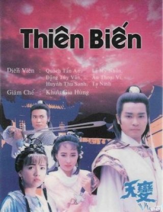 Thiên Biến - The War Heroes (1989)