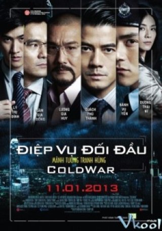 Hàn Chiến - Cold War (2012)