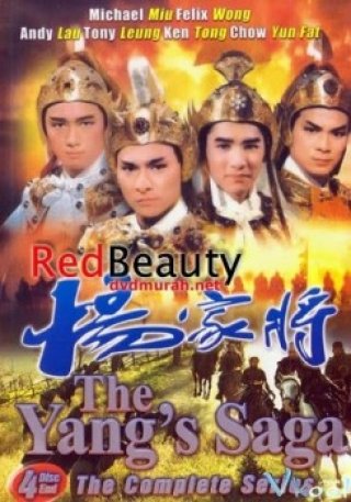 Dương Gia Tướng - The Yang's Saga (1985)