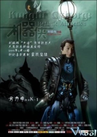 Cơ Khí Hiệp - Metallic Attraction: Kungfu Cyborg (2009)