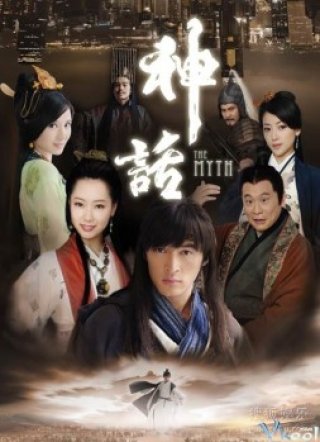 Phim Thần Thoại - The Myth - 神话 (shen Hua) (2010)