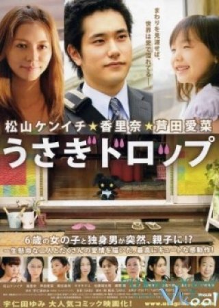 Phim Thỏ Con - Usagi Drop (2011)