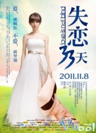 Thất Tình 33 Ngày - 失恋33天, Love Is Not Blind 2011