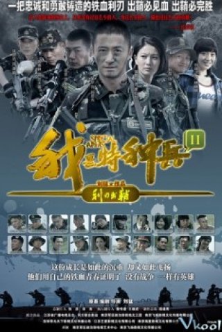 Phim Tôi Là Lính Đặc Chủng 2 - Dao Sắc Xuất Bao (2014)