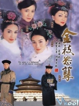 Thâm Cung Nội Chiến - War And Beauty (2004)