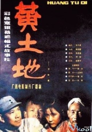 Phim Hoàng Thổ Địa - Yellow Earth (1984)
