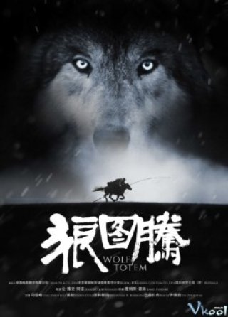 Lang Đồ Đằng (totem Sói) - Wolf Totem (2015)