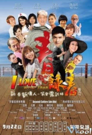 Phim Tôi Yêu Vịnh Xuân - I Love Wing Chun (2011)