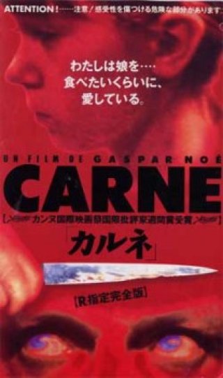 Carne - Carne (1991)