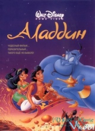 Phim Aladdin Và Cây Đèn Thần - Aladdin (1992)