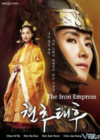 Phim Thâm Cung Quyết Xử - Empress Chun Chu (2009)