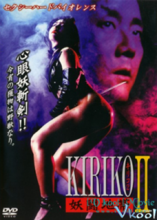 Kiếm Sĩ Kiriko - Kiriko The Blind Cat Ii (1994)