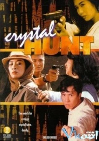 Ma Quỷ Phục Sinh - Crystal Hunt (1991)