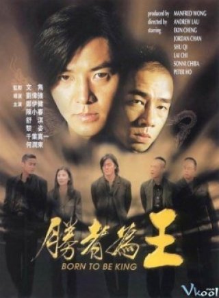 Người Trong Giang Hồ 1: Ngũ Hổ Tái Xuất Giang Hồ - Young And Dangerous (1996)