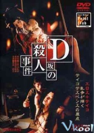 Tội Phạm Trên Đường D - Murder On D Street (1998)