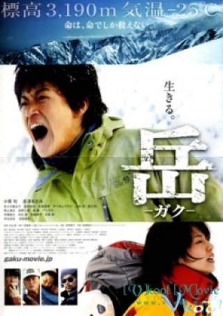 Đội Cứu Hộ - Peak: The Rescuers, Gaku: Minna No Yama (2012)