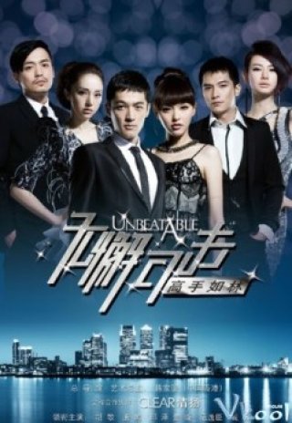 Cao Thủ Như Lâm - Unbeatable (2011)
