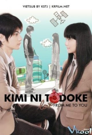 From Me To You - Kimi Ni Todoke - 君に届け (2006)
