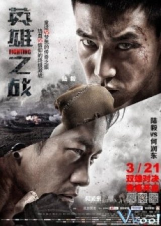 Phim Anh Hùng Bản Sắc 4 - Fighting (2014)