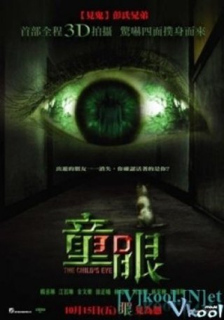 Đồng Nhi Nhãn Quỉ - Child’s Eye (2010)