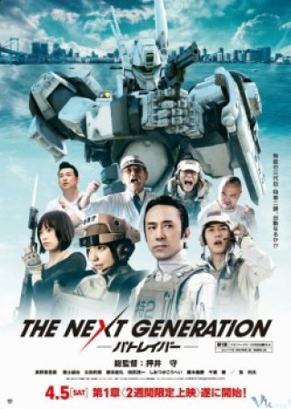 Đại Chiến Ở Tokyo​ - The Next Generation Patlabor: Tokyo War 2015