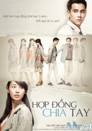 Hợp Đồng Chia Tay - A Wedding Invitation (2013)
