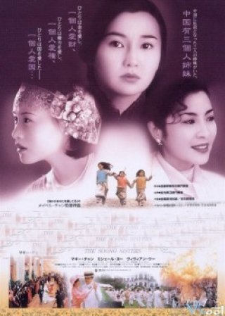 Phim Ba Chị Em Họ Tống - The Soong Sisters (1997)
