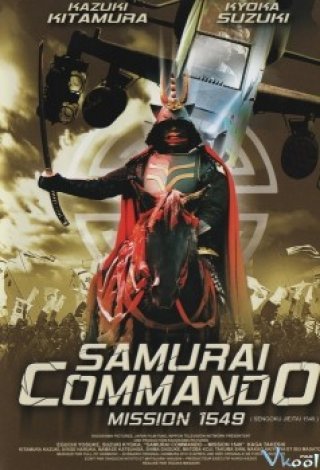 Đội Trưởng Samurai - Samurai Commando: Mission (2005)