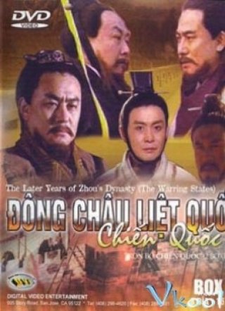 Đông Chu Liệt Quốc - Later Years Of Zhou's Dynasty: The Warring States (2005)