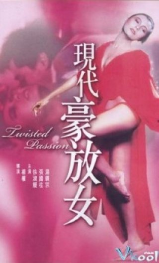 Twisted Passion - Xian Dai Hao Fang Nu (1985)