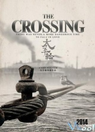 Thái Bình Luân - The Crossing 2014