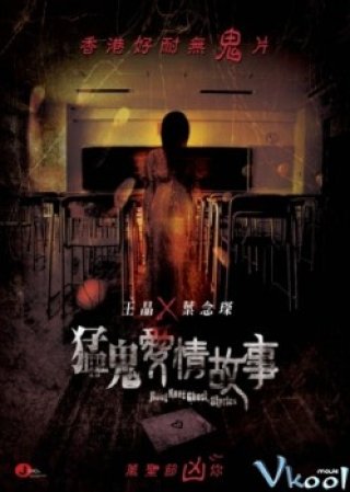 Chuyện Tình Ma Quỷ - Hong Kong Ghost Stories (2011)