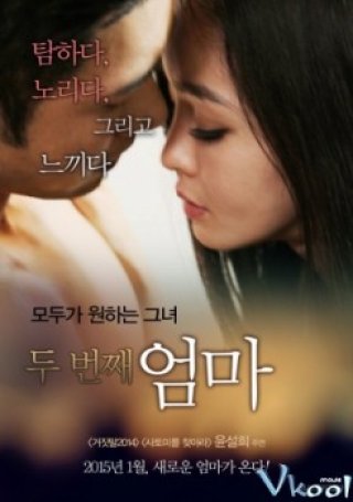 Người Mẹ Thứ 2 - The Second Mother (2014)